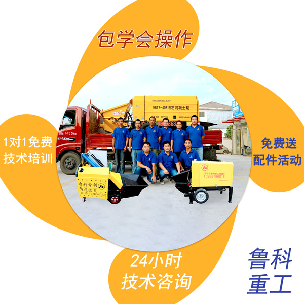 打二次結(jié)構(gòu)小型泵車多少錢一臺(tái)