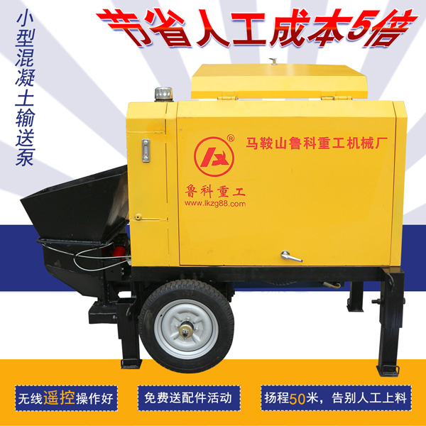 小型混凝土泵車出租價(jià)格表