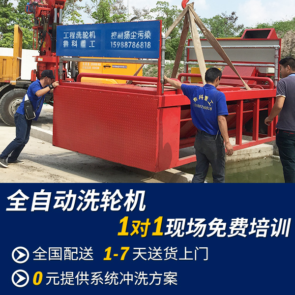 自動洗車機(jī)清洗效果如何