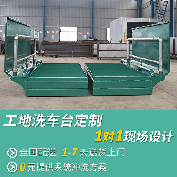 工地為什么選用洗輪機(jī)