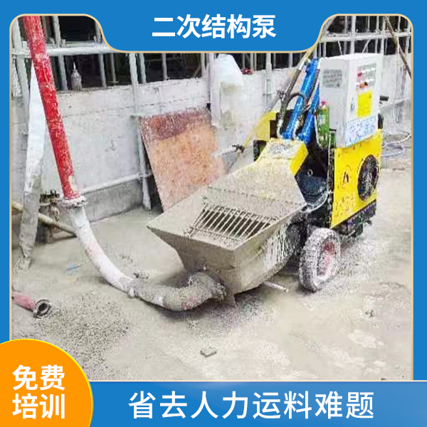 二次結構小型泵車