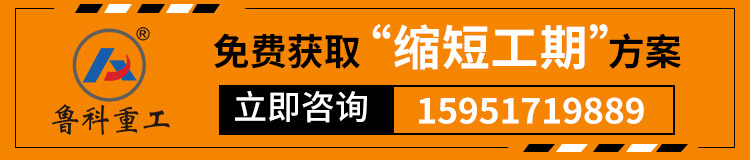 二次構(gòu)造柱輸送泵