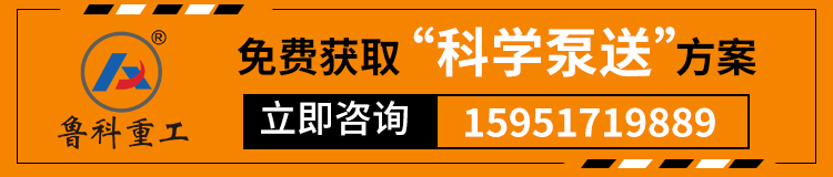 二次結構泵30型