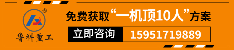 二次結構泵30型